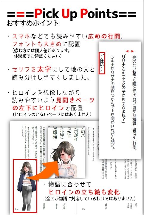 ヘンタイMCおじさんー働くオンナ達編ー (d_263612) - d_263612jp-007