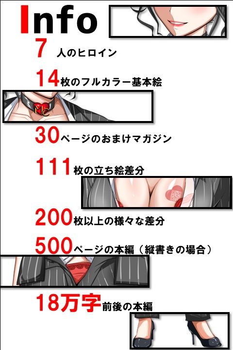 ヘンタイMCおじさんー働くオンナ達編ー (d_263612) - d_263612jp-009