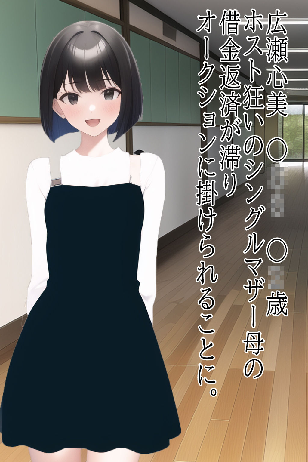 サンプル画像4:奴●オークションに売られた少女たち総集編(ジュニアブラが好き。) [d_263624]