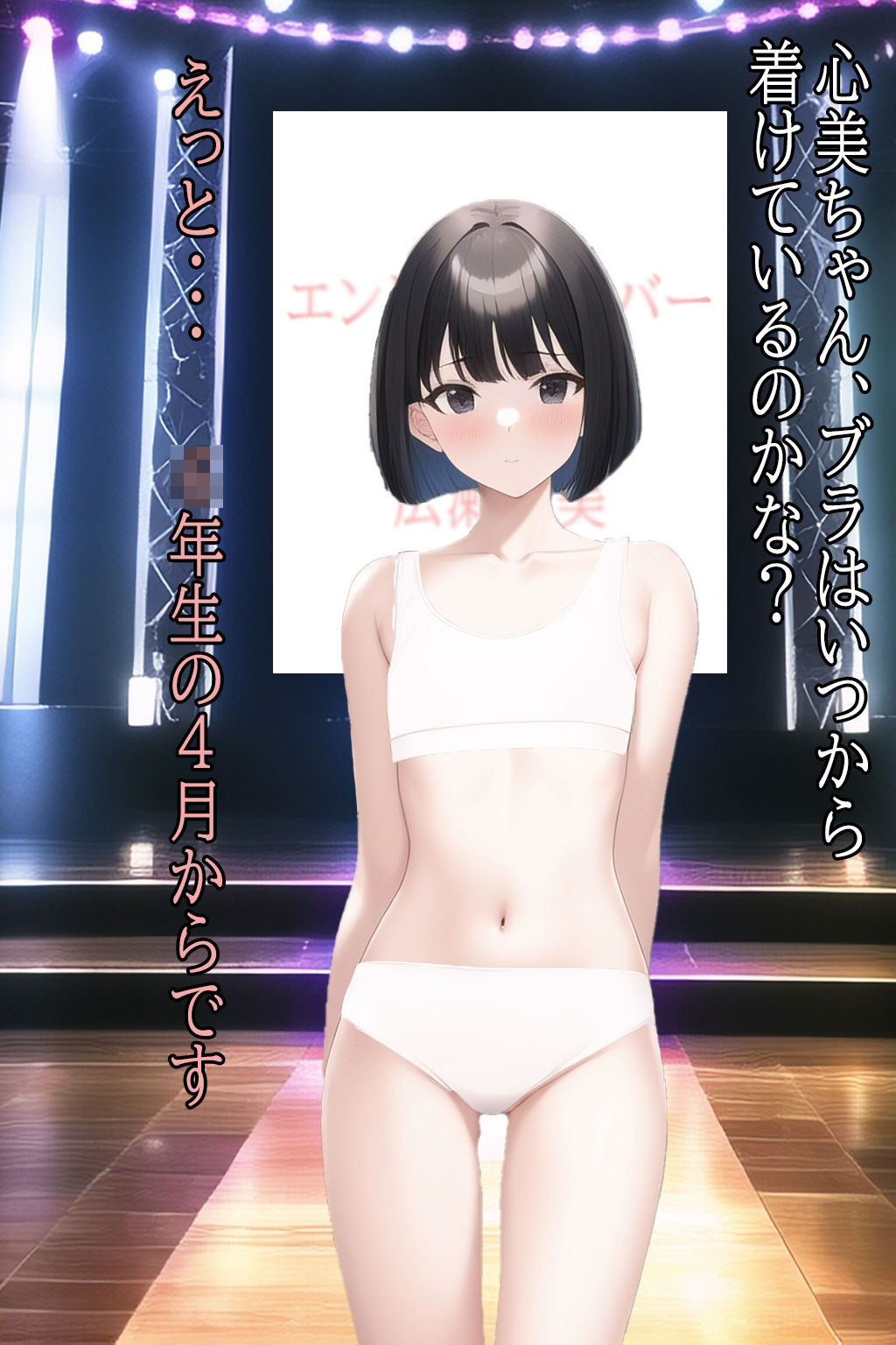 サンプル画像5:奴●オークションに売られた少女たち総集編(ジュニアブラが好き。) [d_263624]