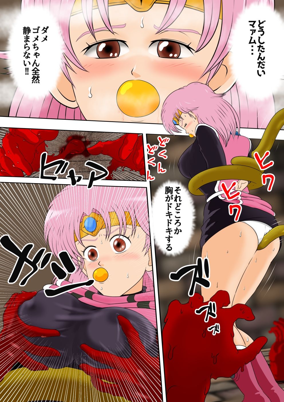 サンプル画像2:性欲に溺れるまで100ぺージ以上 絶対落ちない僧侶戦士を淫乱屈服/4巻:66〜86ページ(2次透け) [d_263640]