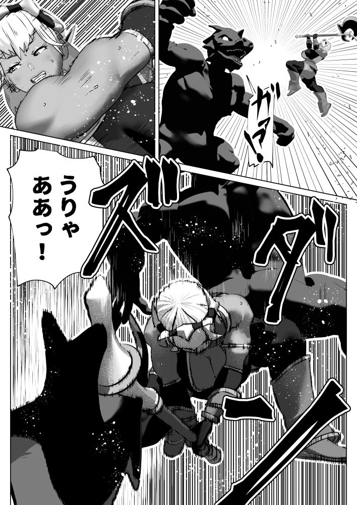 サンプル画像2:ムラムラさせるバフ魔法(bekobeko) [d_263676]