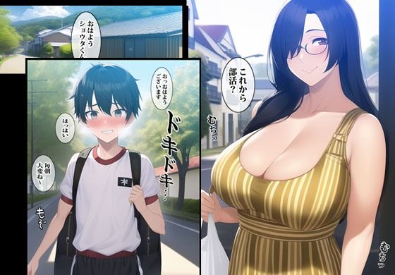 サンプル画像1:近所に住む人妻は実はドスケベ八尺様でした(まんだら大王) [d_263697]