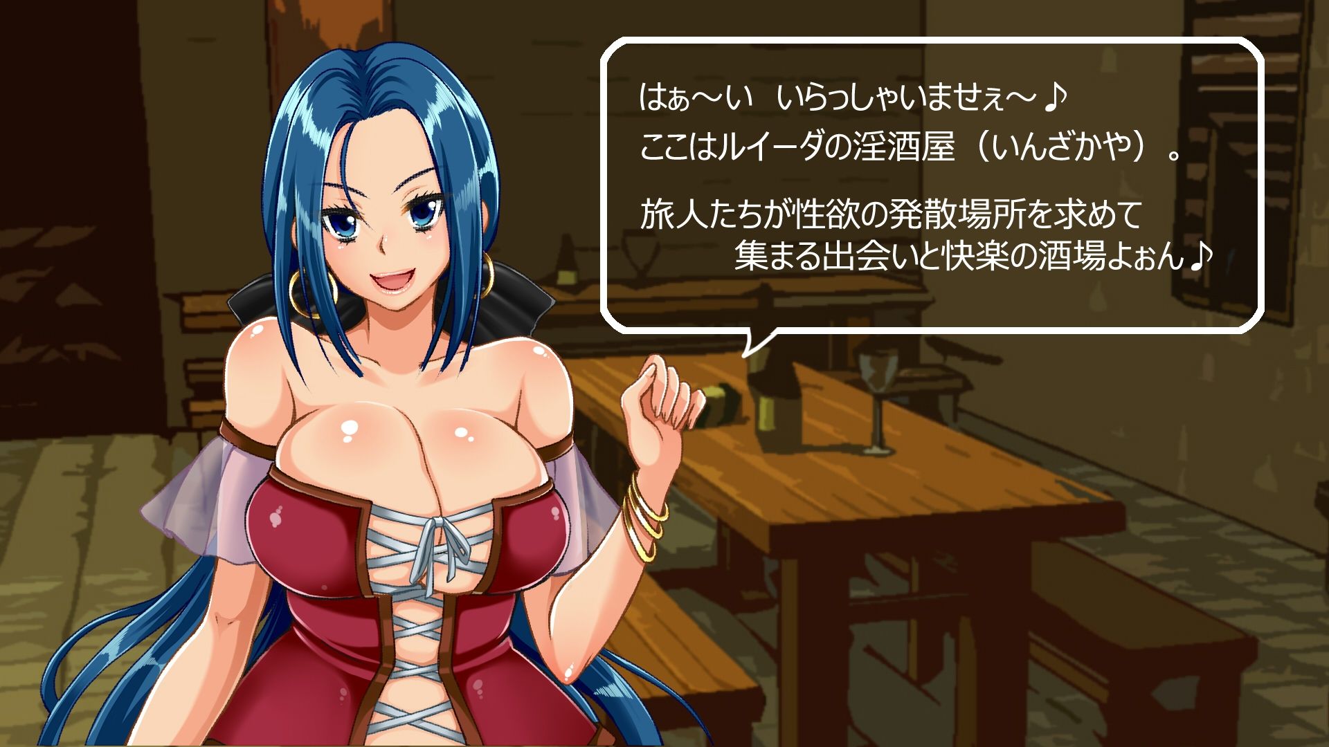 サンプル画像1:ルイ○ダの淫酒場(牝チOポに掘られ隊) [d_263710]