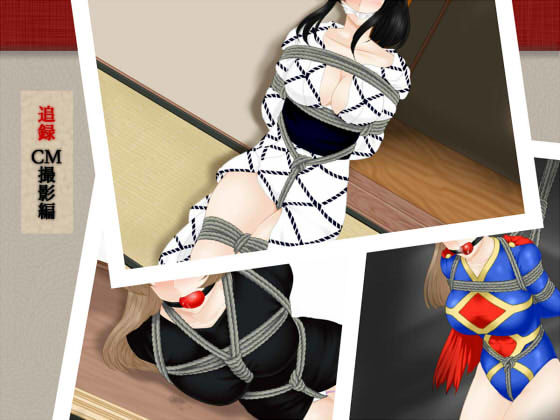 サンプル画像2:沓磐町受縄案内(乙蒐斎) [d_263713]