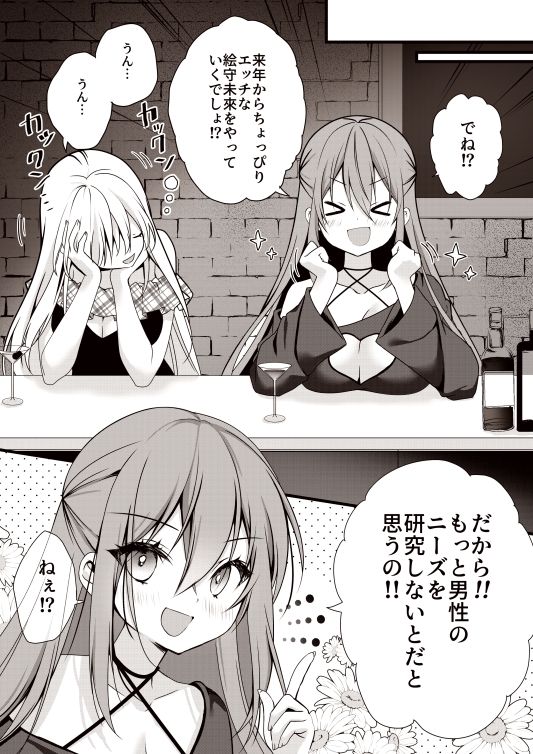 サンプル画像1:Love Cherry(Dear Closet) [d_263718]