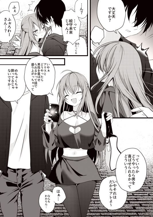 サンプル画像3:Love Cherry(Dear Closet) [d_263718]