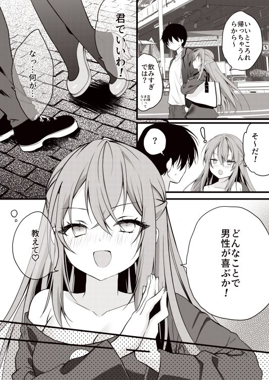 サンプル画像4:Love Cherry(Dear Closet) [d_263718]