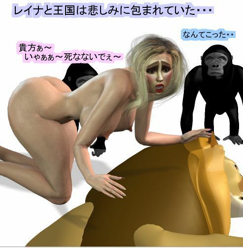 サンプル画像1:動物王国の王になったセクシーメスライオン(パラダイスシティ) [d_263736]