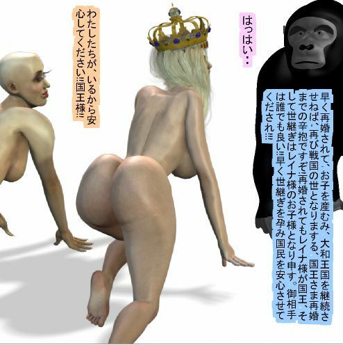 サンプル画像3:動物王国の王になったセクシーメスライオン(パラダイスシティ) [d_263736]