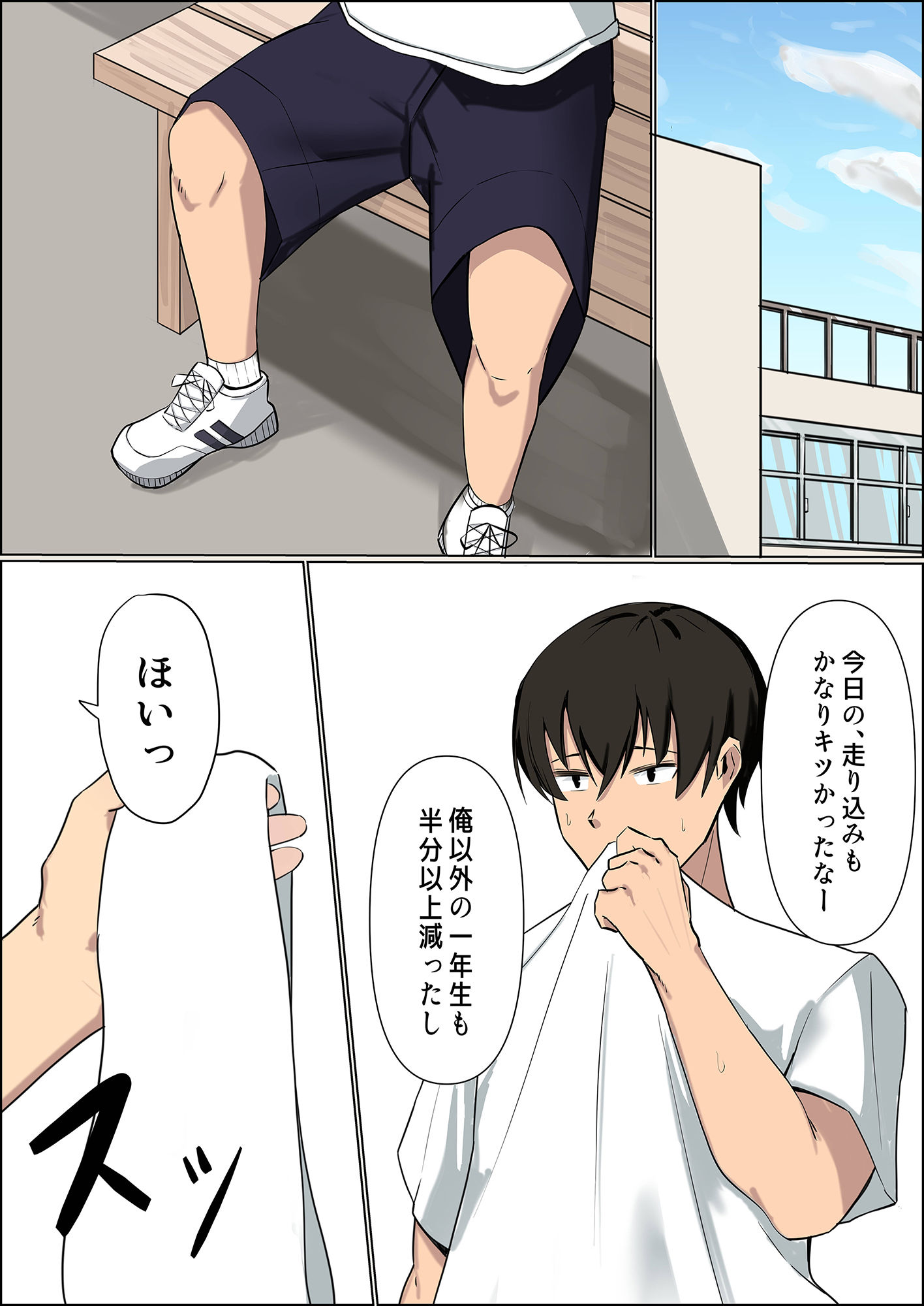 サンプル画像4:既に堕とされていた僕の初恋マネさん(黒田もやし) [d_263770]