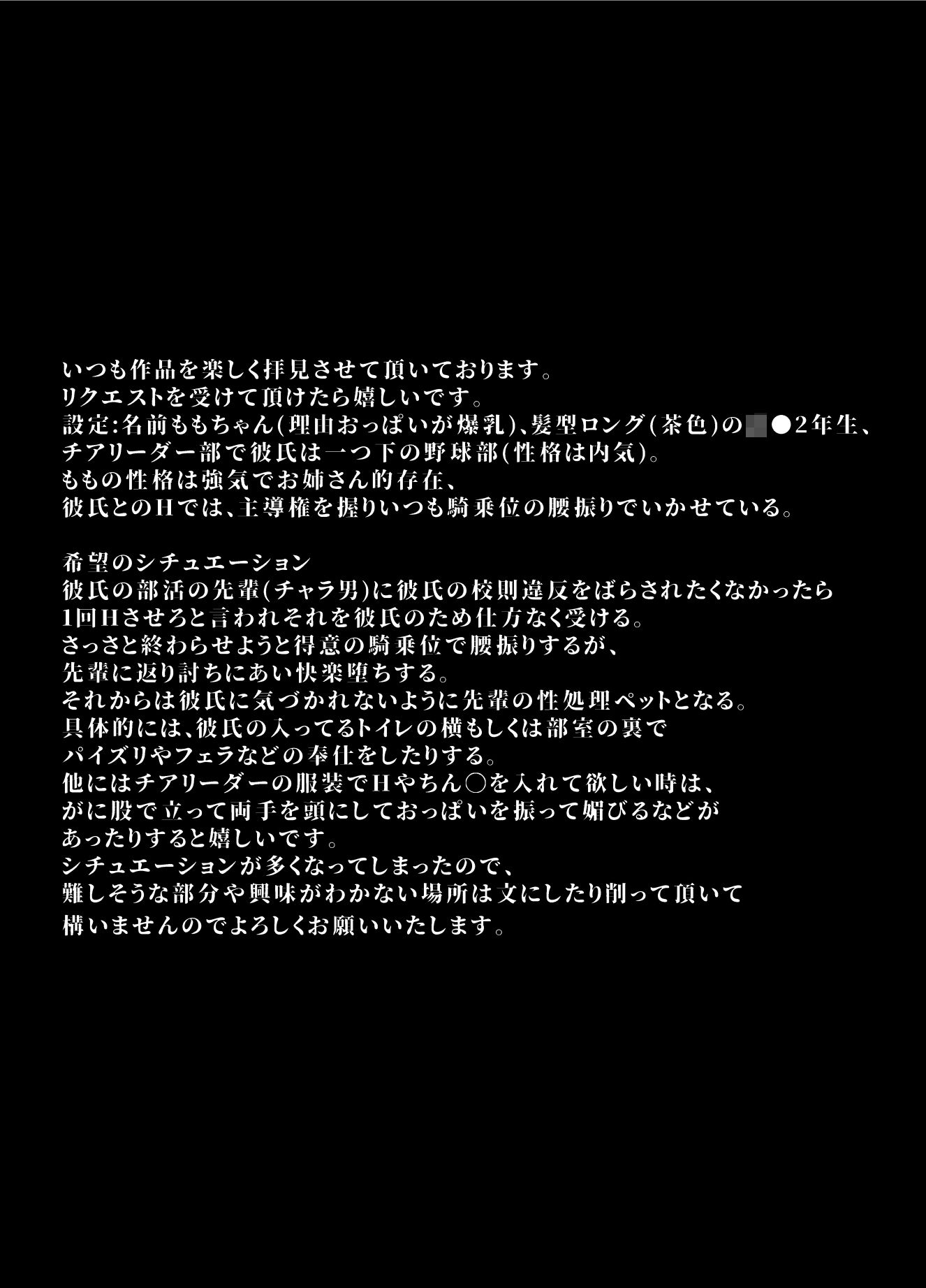 サンプル画像2:坩堝 vol.01(とっくうき1号) [d_263893]