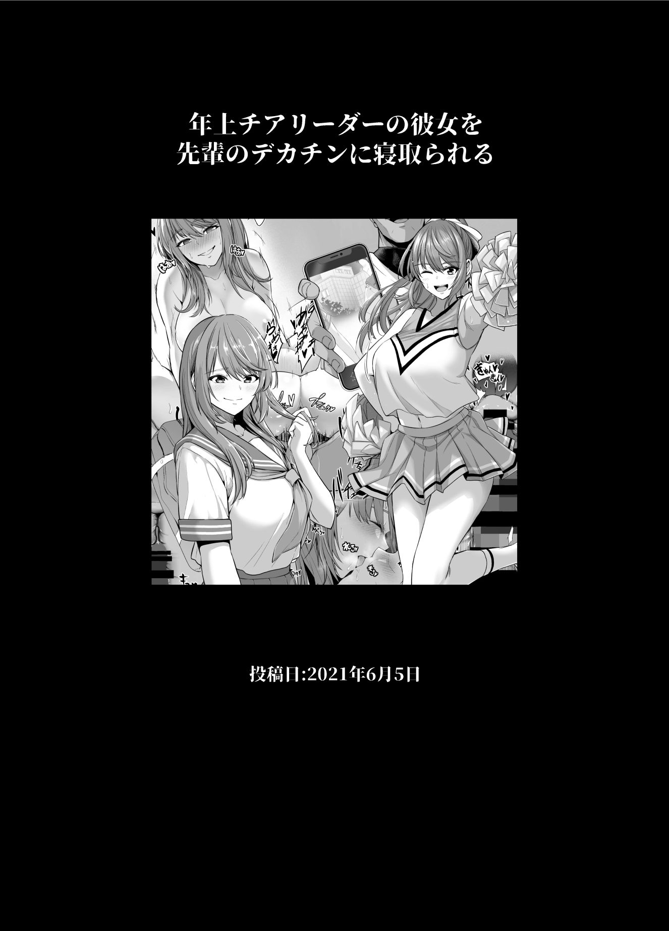 サンプル画像3:坩堝 vol.01(とっくうき1号) [d_263893]