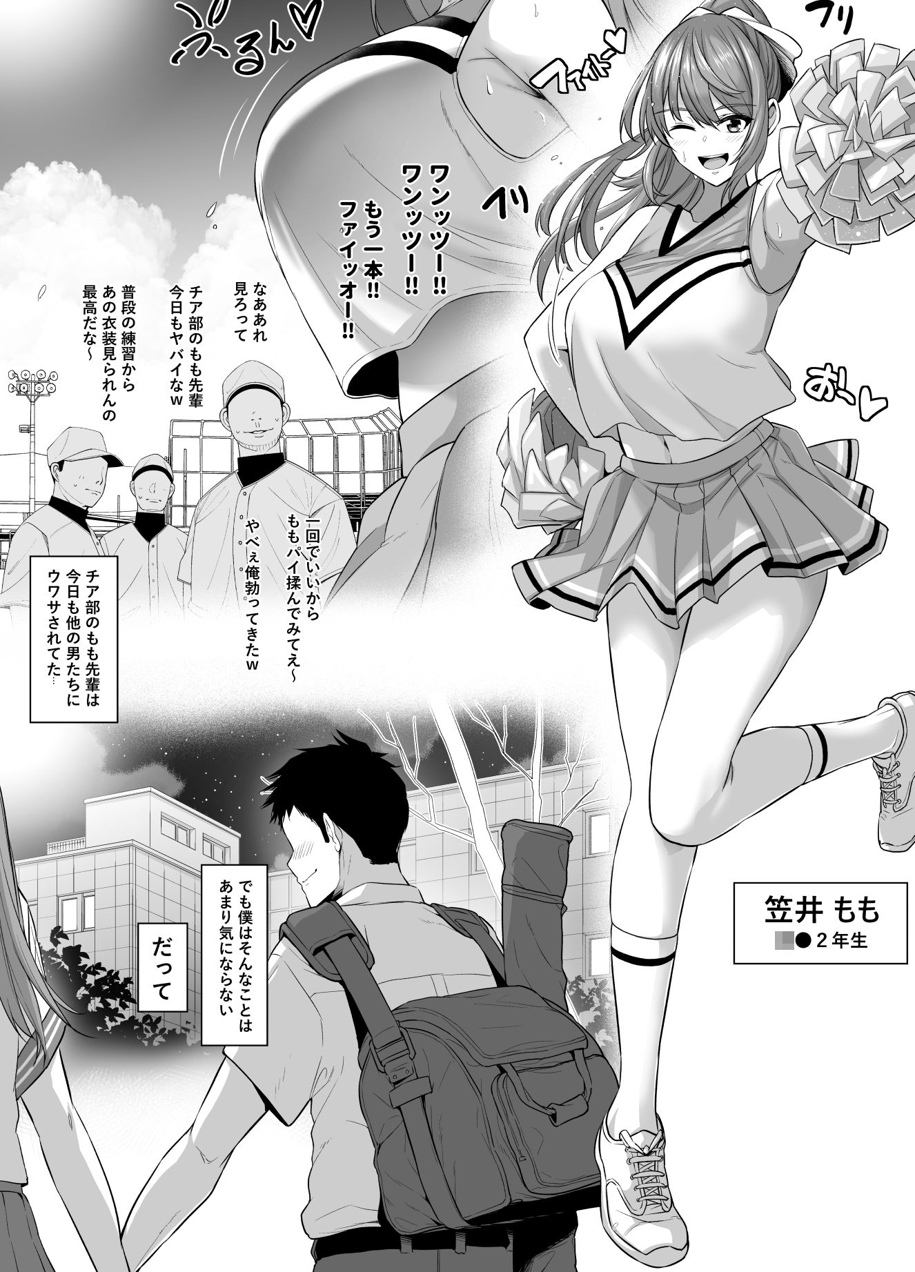 サンプル画像4:坩堝 vol.01(とっくうき1号) [d_263893]