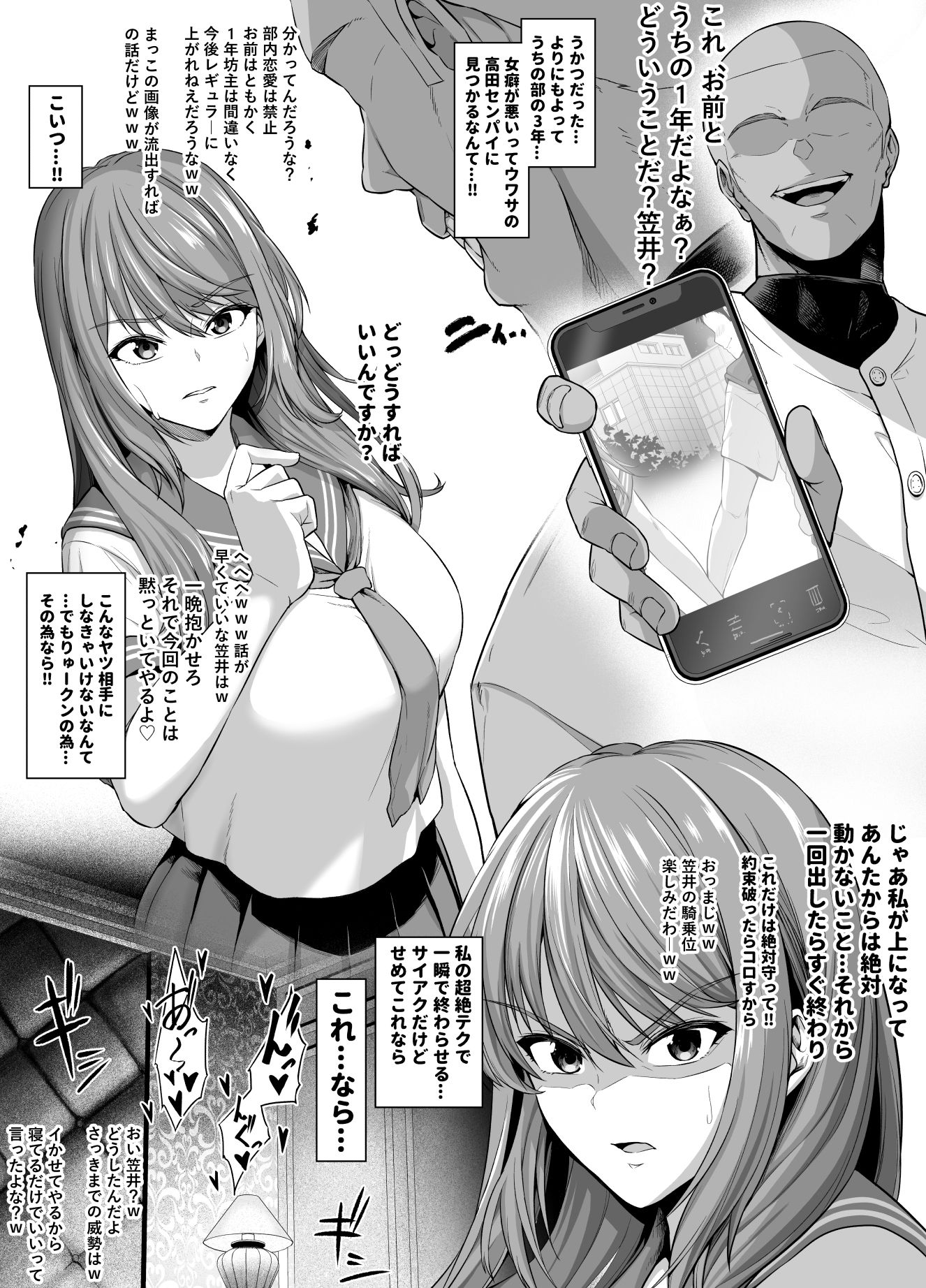 サンプル画像6:坩堝 vol.01(とっくうき1号) [d_263893]