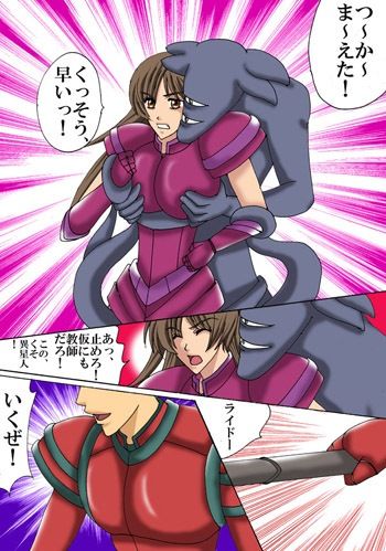 サンプル画像3:銀河学園地球防衛部(MAGIC MONSTER) [d_263897]