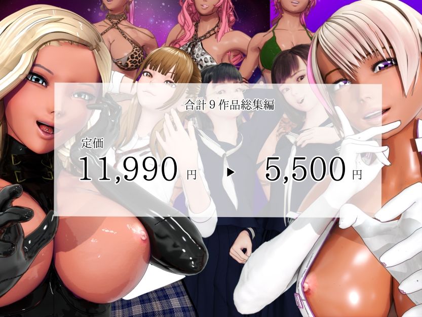 サンプル画像1:F/Mくすぐり定食 総集編II期(F/Mくすぐり定食) [d_263940]