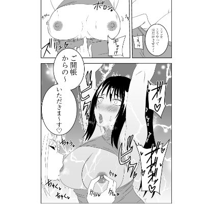 サンプル画像3:ふたなりクノイチ霧雨カエデコスプレ恥辱編(でらもん) [d_263981]