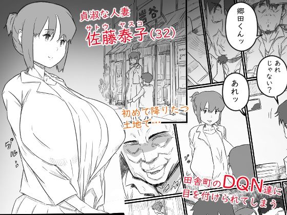 サンプル画像1:今日からママは別の誰かのモノ…(ヒレカツ) [d_263995]