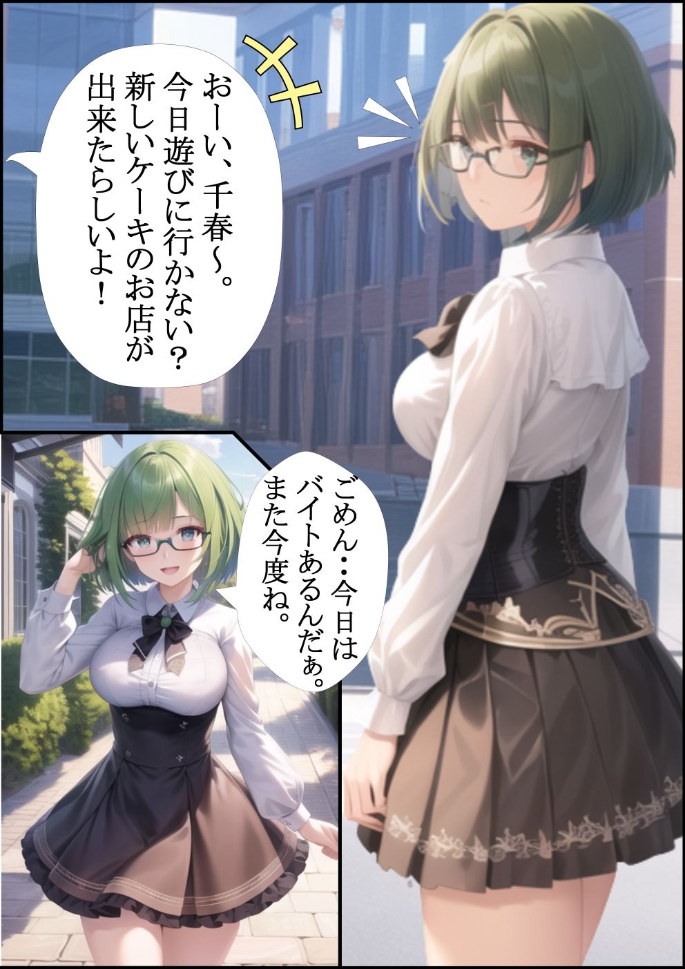 サンプル画像2:母乳専門カフェ みるく(Rabbit ears) [d_264024]