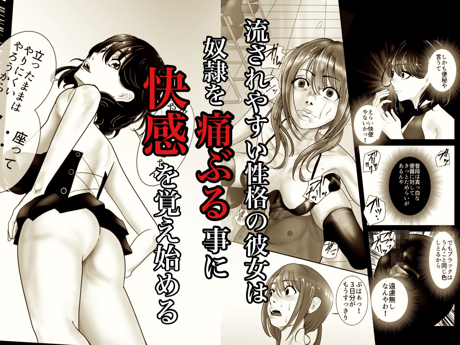 サンプル画像2:YELLOW〜奴●にされた日本人〜2 女王集団調教編【FANZA限定特典あり】(ユキコハチメガバイト) [d_264041]