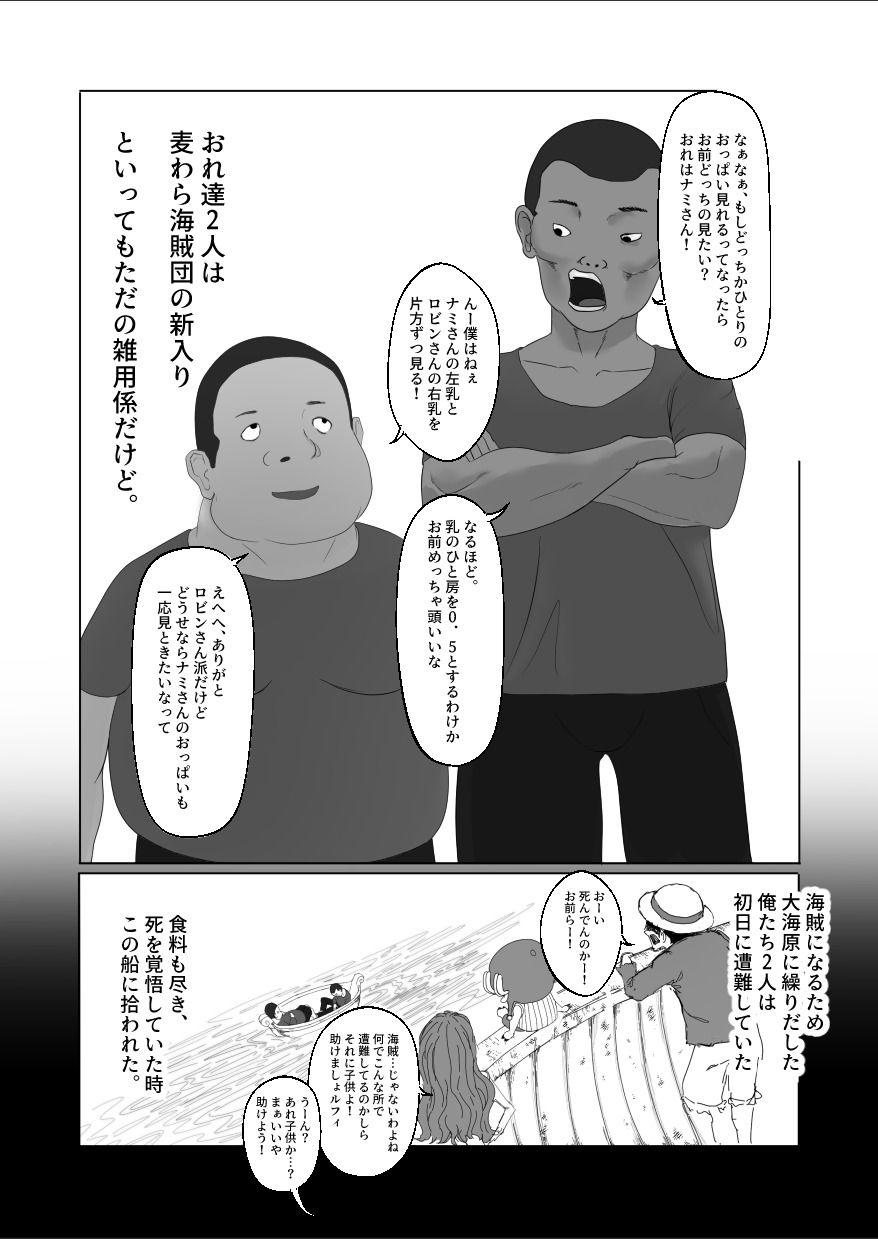 サンプル画像1:エロいのが悪い！(いごぜんご) [d_264091]