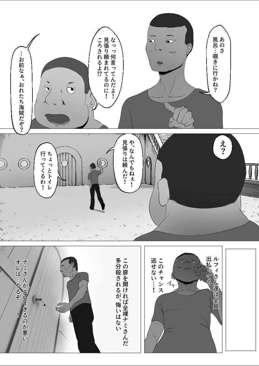 サンプル画像4:エロいのが悪い！(いごぜんご) [d_264091]