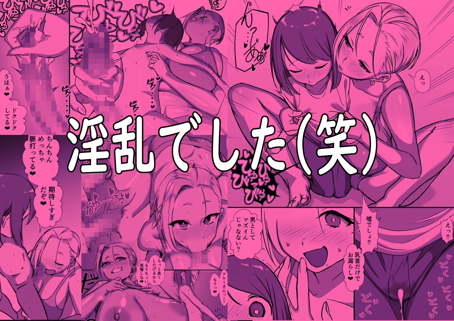 サンプル画像2:隣のお姉さんはちょっと怖い！！(赤羽アオモリ) [d_264105]