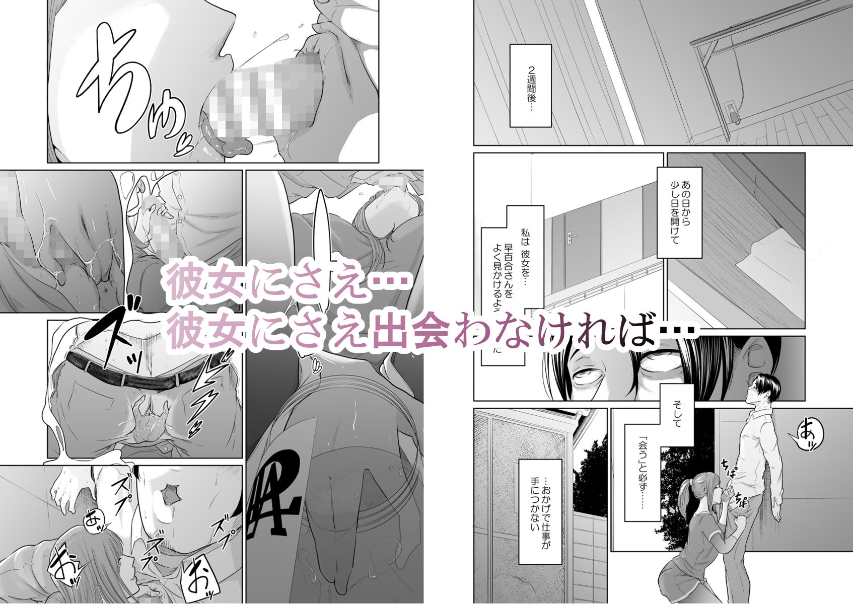 サンプル画像3:探偵は罪悪感と共に(モノクロイド) [d_264135]