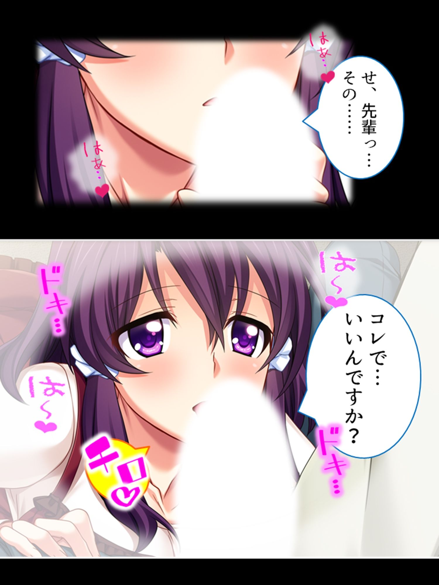 サンプル画像3:二人の幼馴染は俺とアイツと交わり続ける 1巻(悶々堂) [d_264142]