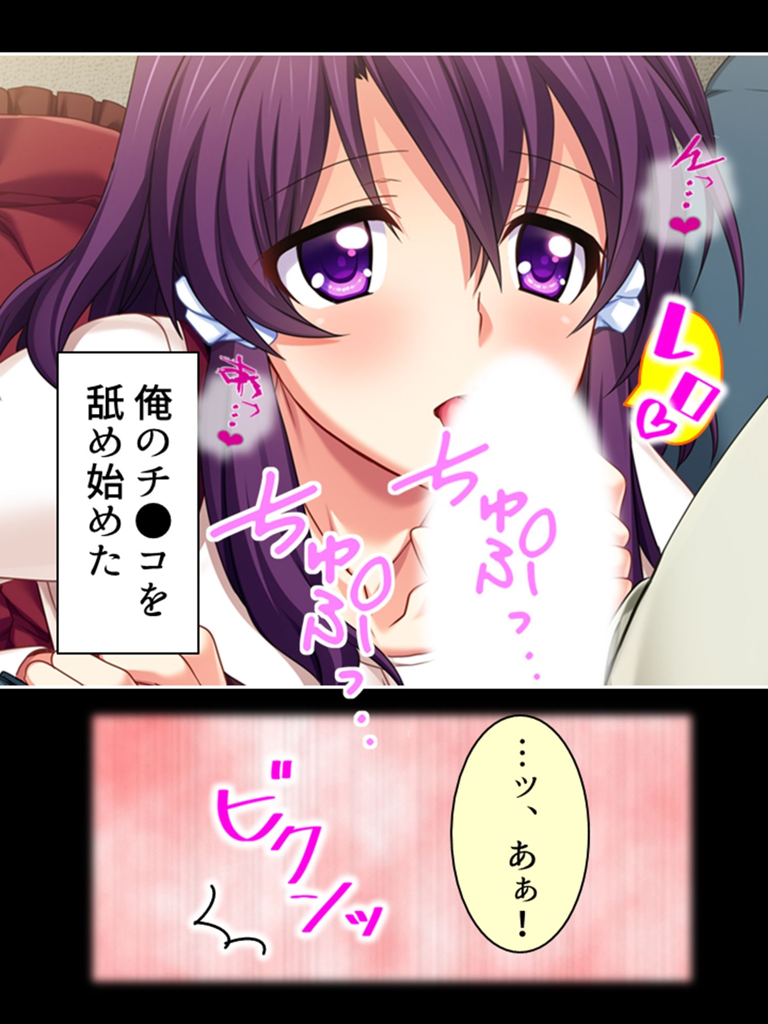 サンプル画像6:二人の幼馴染は俺とアイツと交わり続ける 1巻(悶々堂) [d_264142]