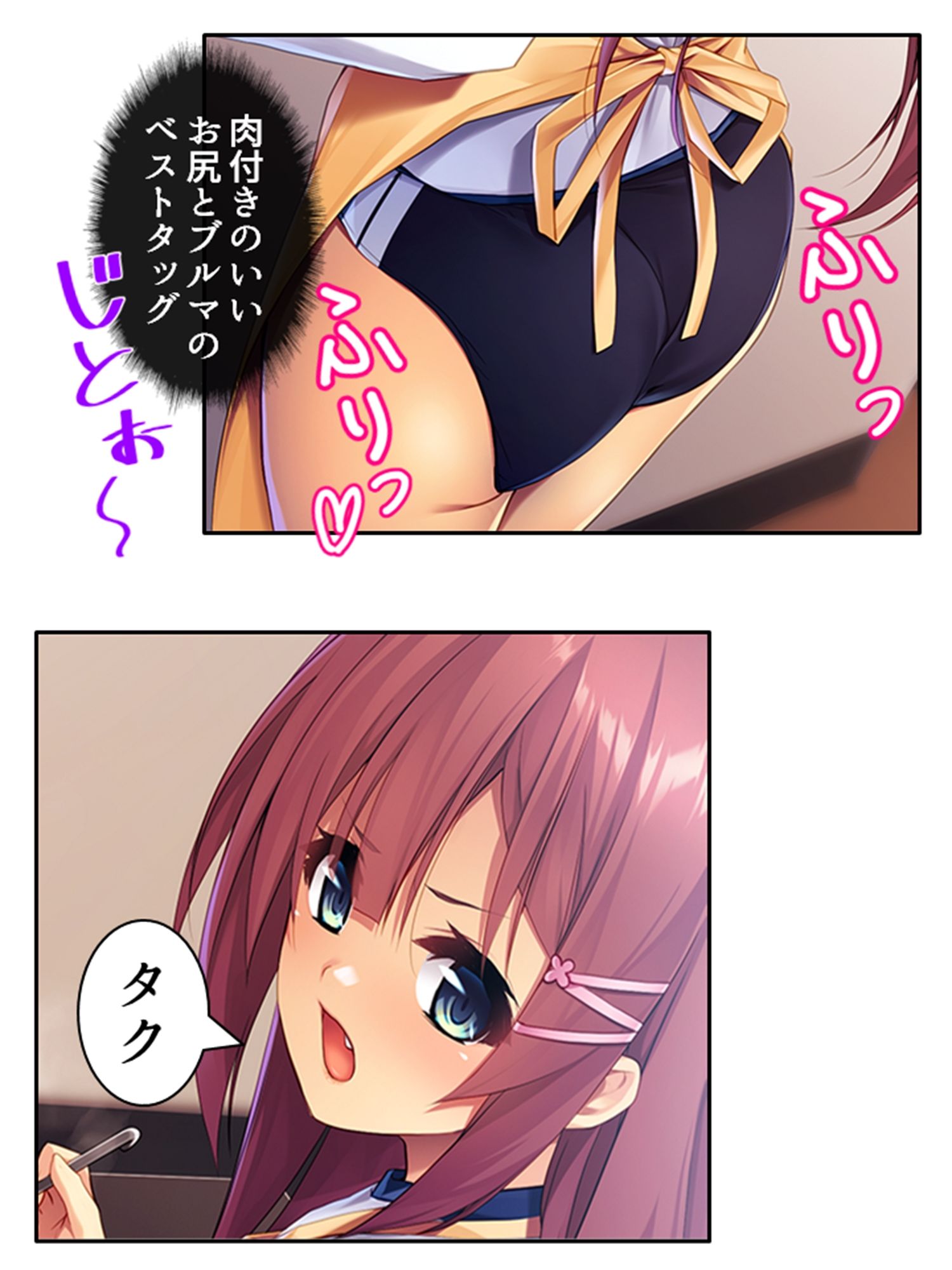 サンプル画像5:ドMな彼女をいじめてみたくてたまらない！ 中(あまからや) [d_264144]