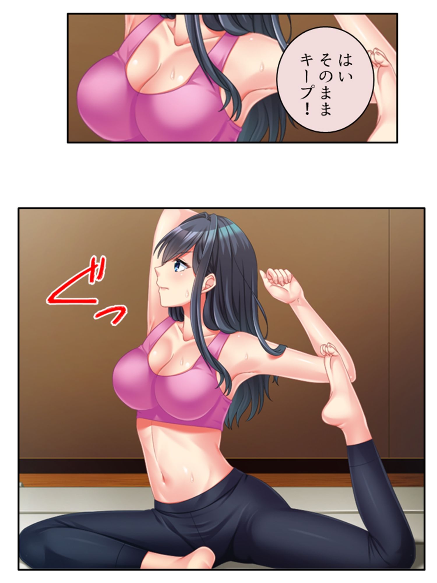 サンプル画像4:夫のために教師とえっち！淫らに染まりゆく清純人妻 1巻(アロマコミック) [d_264145]