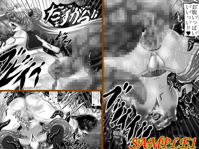 サンプル画像1:汚水V(ぱいんとさいず) [d_264169]