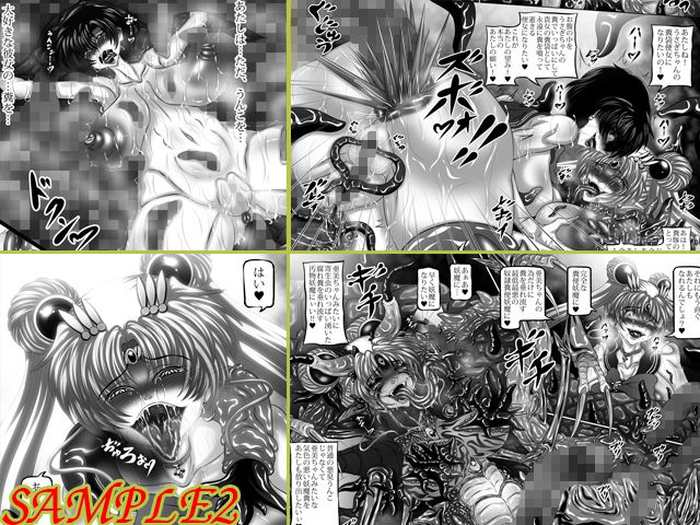 サンプル画像2:汚水V(ぱいんとさいず) [d_264169]