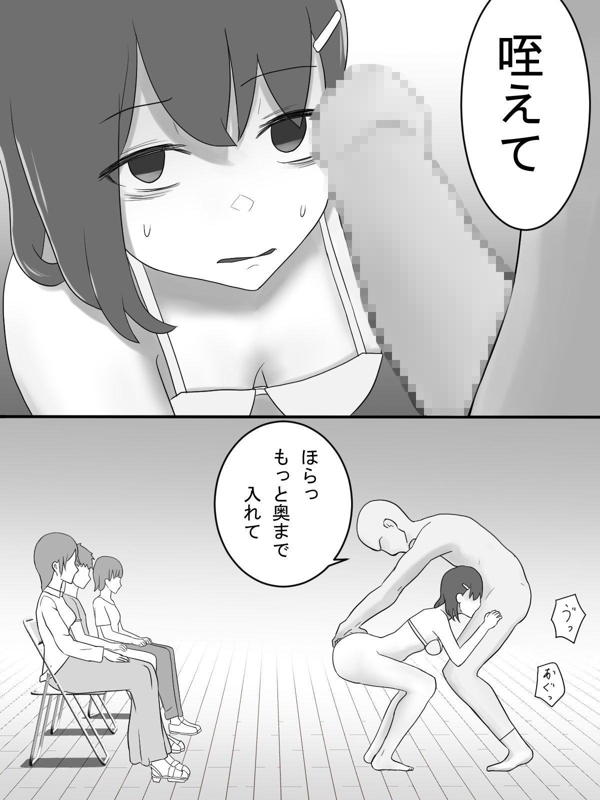 サンプル画像4:芸大の新入生 裸婦になる(かろやき) [d_264234]