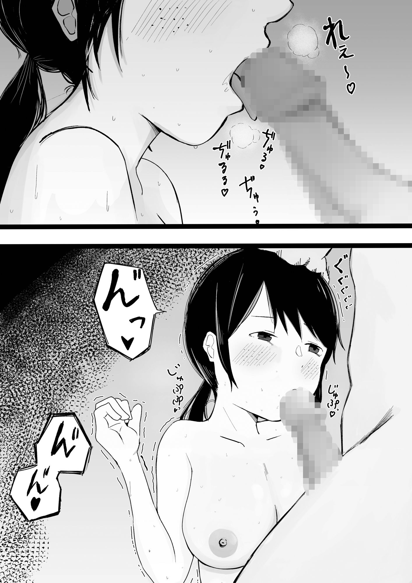 サンプル画像1:あかねちゃんにお仕置き(猫背と鳩胸) [d_264258]