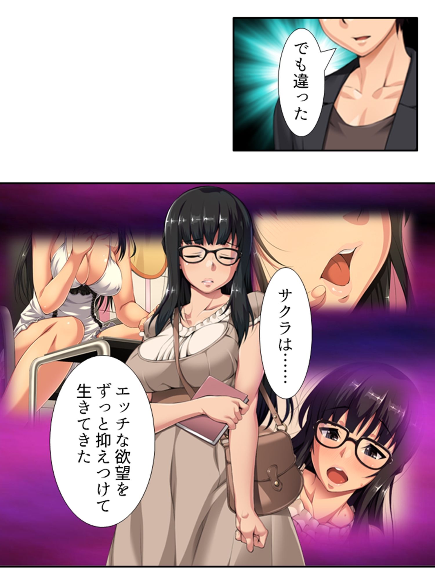 サンプル画像2:過激レイヤーに憤怒！陰キャカメコの反撃コスえっち 7巻(悶々堂) [d_264278]