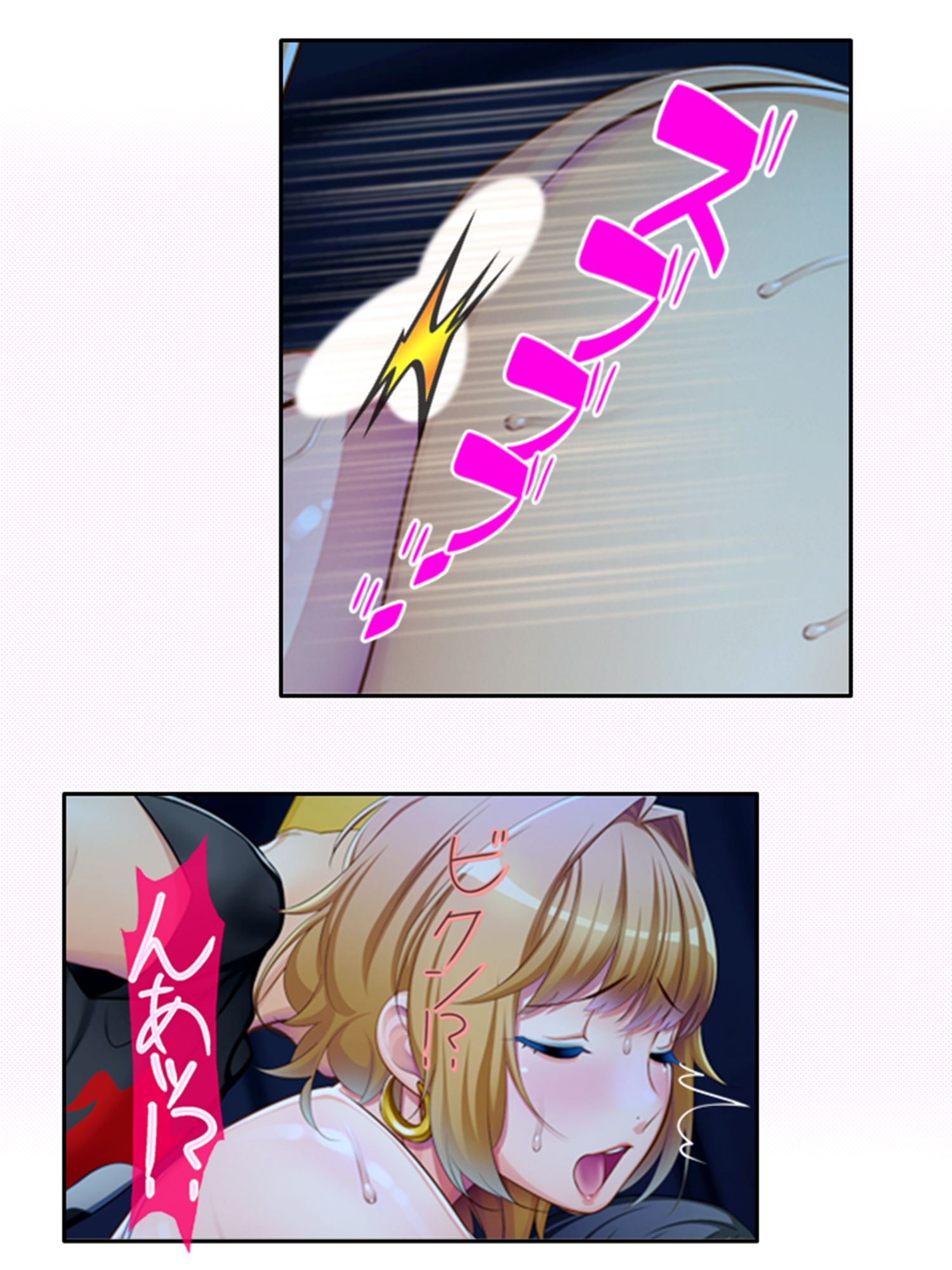 サンプル画像5:アブノマンション！ご近所が変態だらけの俺の日常 5巻(悶々堂) [d_264281]