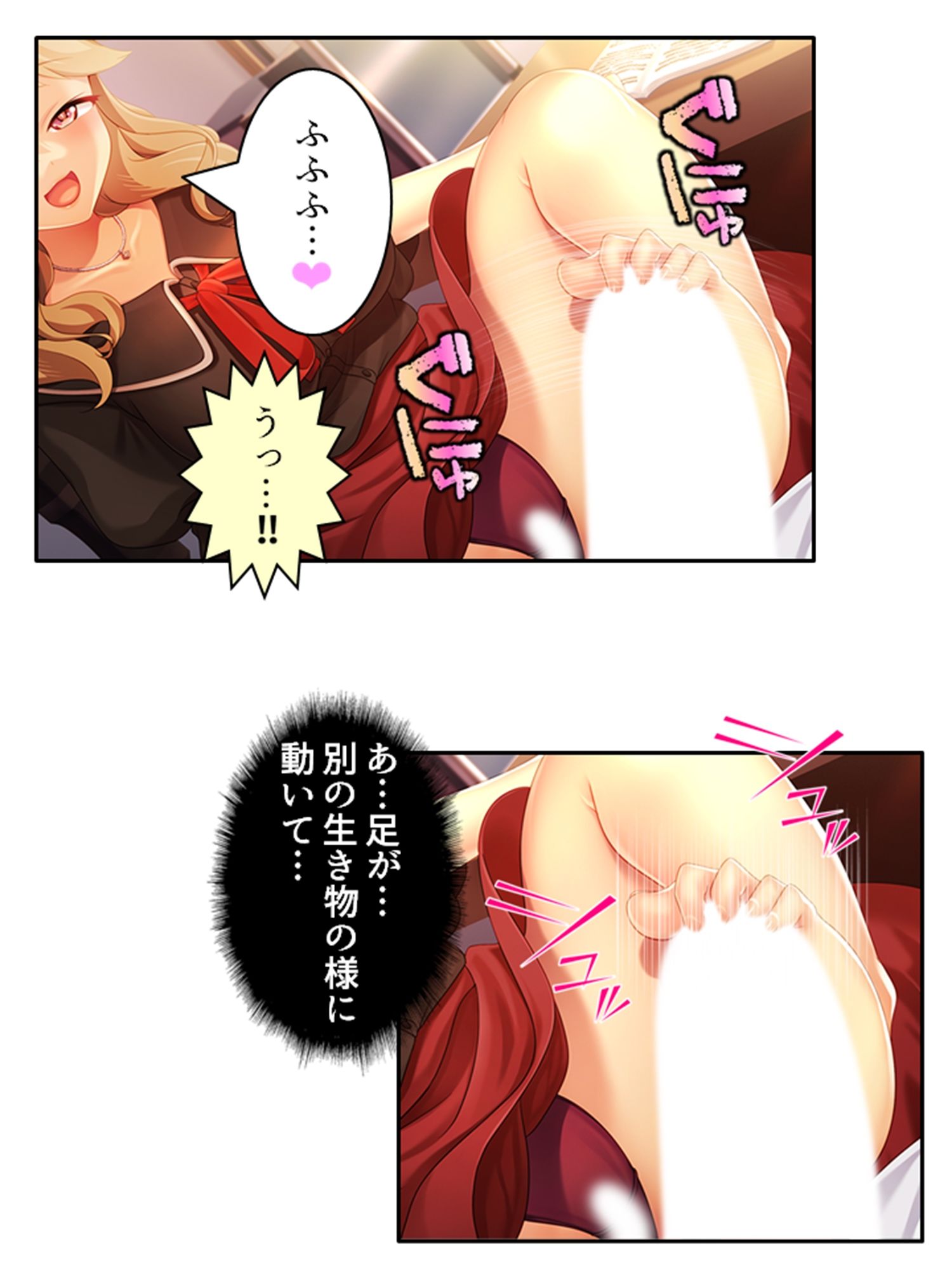 サンプル画像5:天然お姉さんはとことん尽くして更正させたい！ 中(悶々堂) [d_264286]