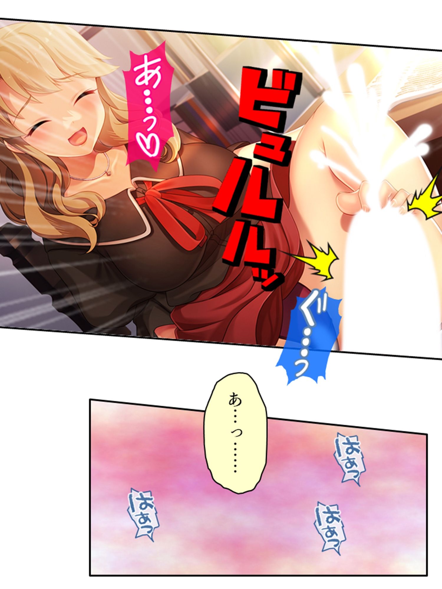 サンプル画像6:天然お姉さんはとことん尽くして更正させたい！ 中(悶々堂) [d_264286]