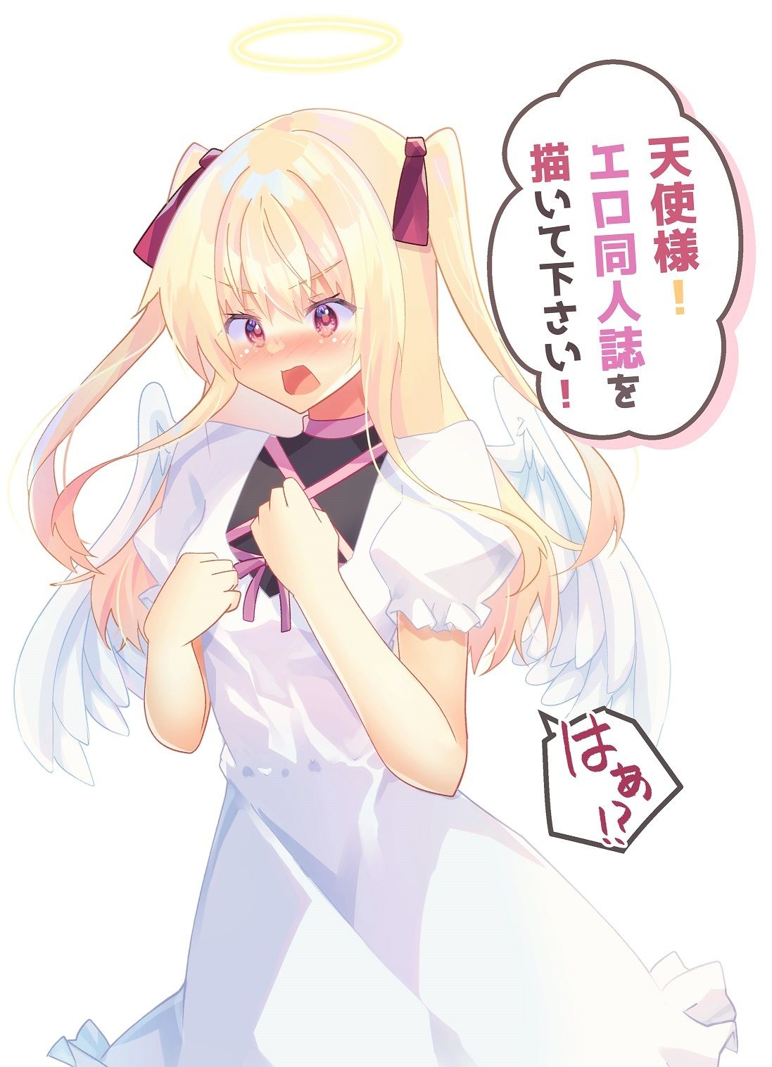 サンプル画像1:天使様！エロ同人誌を描いて下さい！(ヒイロイズム) [d_264305]