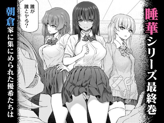 サンプル画像1:睡華肆(pale scarlet) [d_264359]