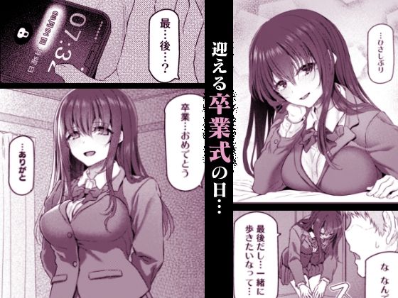 サンプル画像5:睡華肆(pale scarlet) [d_264359]