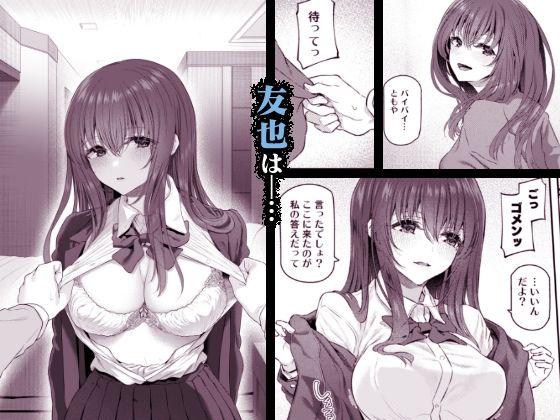 サンプル画像6:睡華肆(pale scarlet) [d_264359]