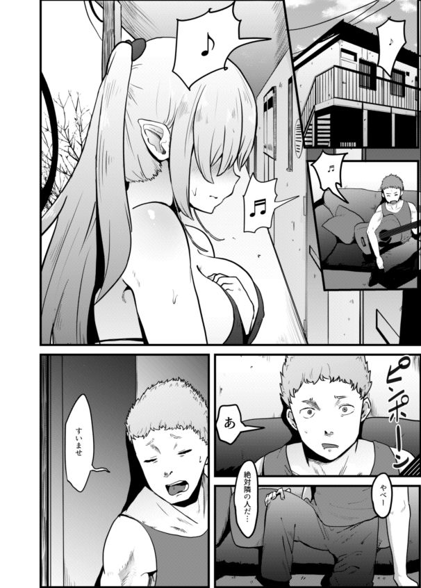 サンプル画像1:せっせーしください！(観音ビラキ) [d_264365]