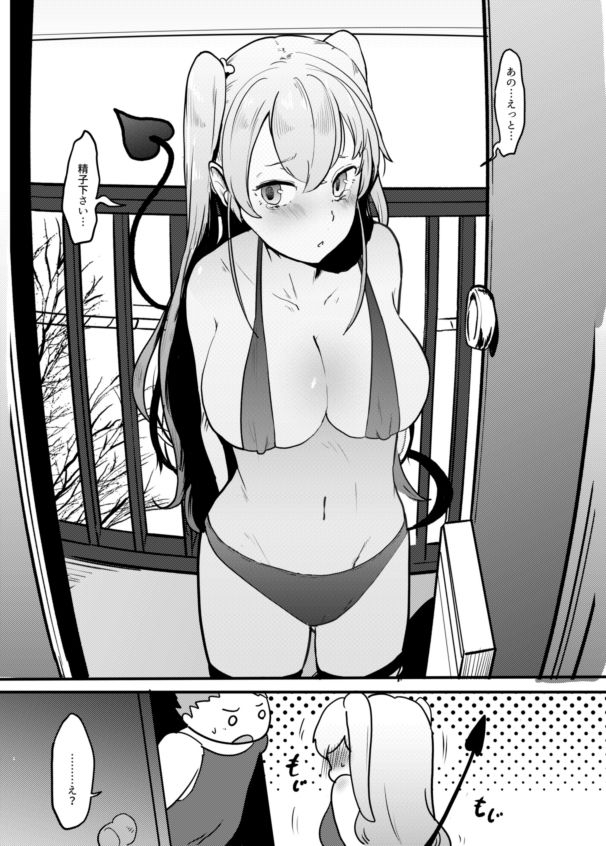 サンプル画像2:せっせーしください！(観音ビラキ) [d_264365]