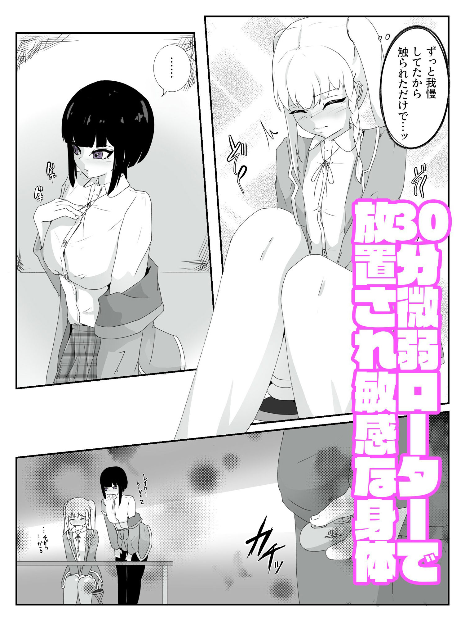 サンプル画像1:焦らされ続ける友達の前で潮吹きが止まらない見せつけ連続絶頂 ハメられ調教4(青。) [d_264415]