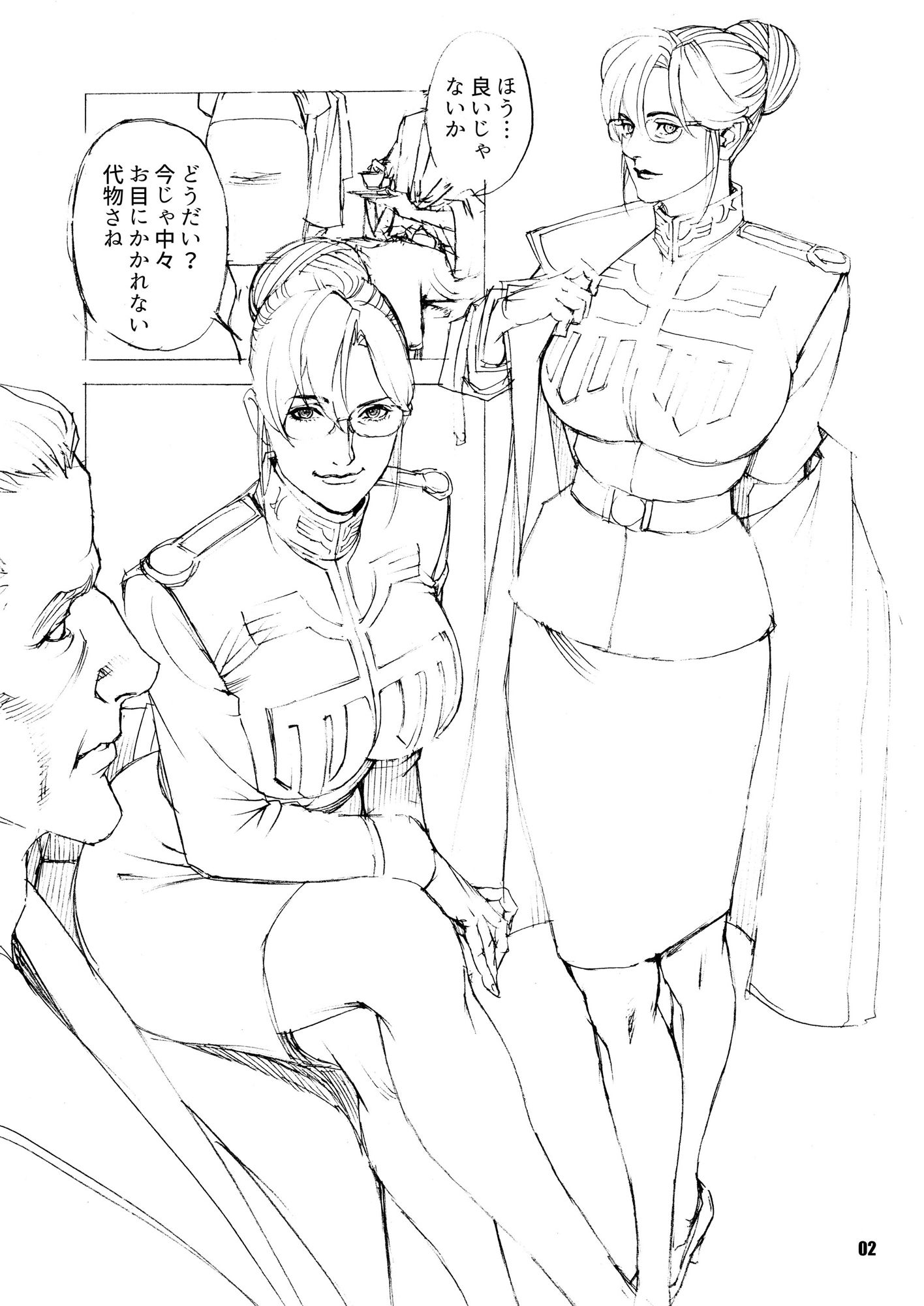 サンプル画像1:星の屑搾精！ ジオニズム性交(電脳山咲組) [d_264446]