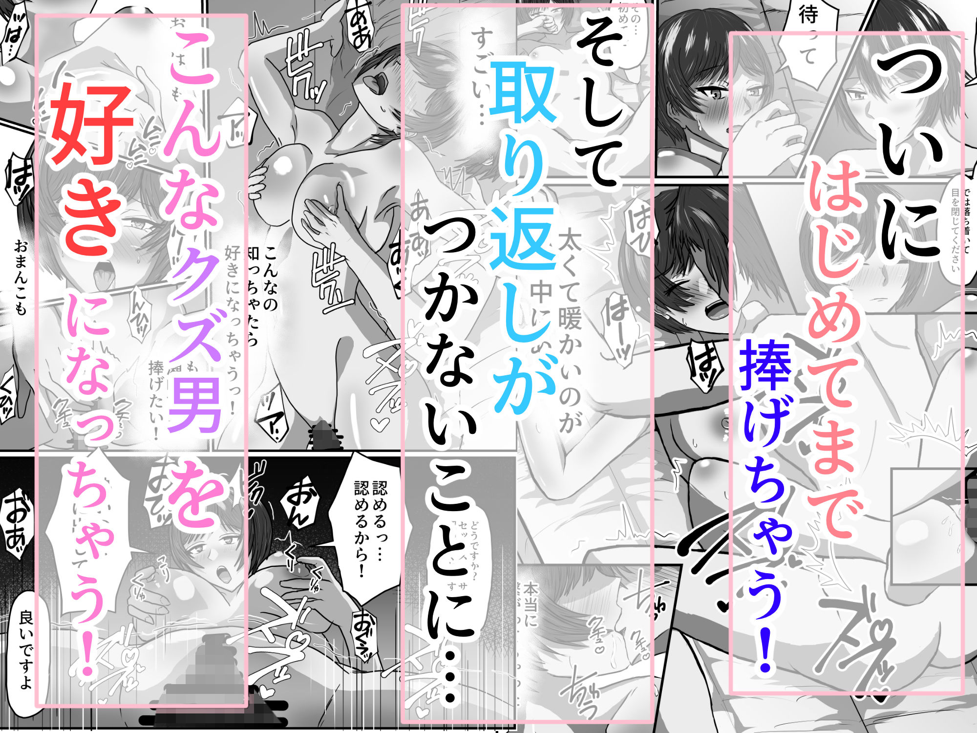 サンプル画像5:女子サッカー部は部長以外抱かれていた(不倶戴天) [d_264519]